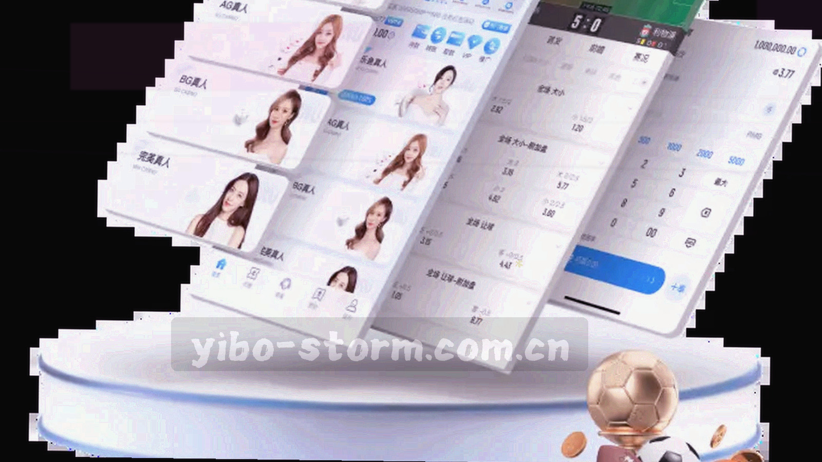 忆博电竞电脑端中文客户端主界面，左侧为栏目导航与版本公告列表，中央为经济曲线面板与选手数据卡